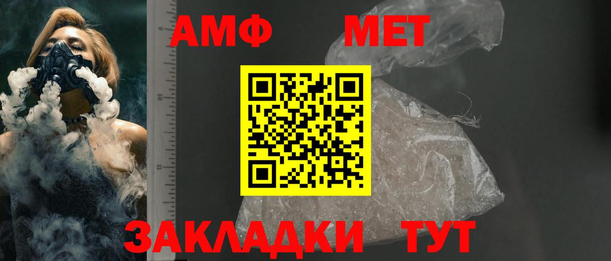 АМФ Premium Гатчина
