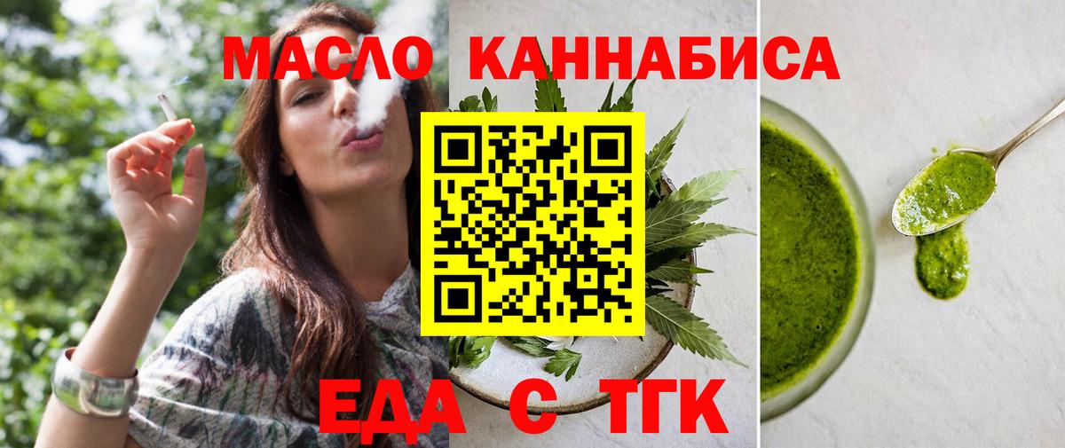 Canna-Cookies марихуана Гатчина