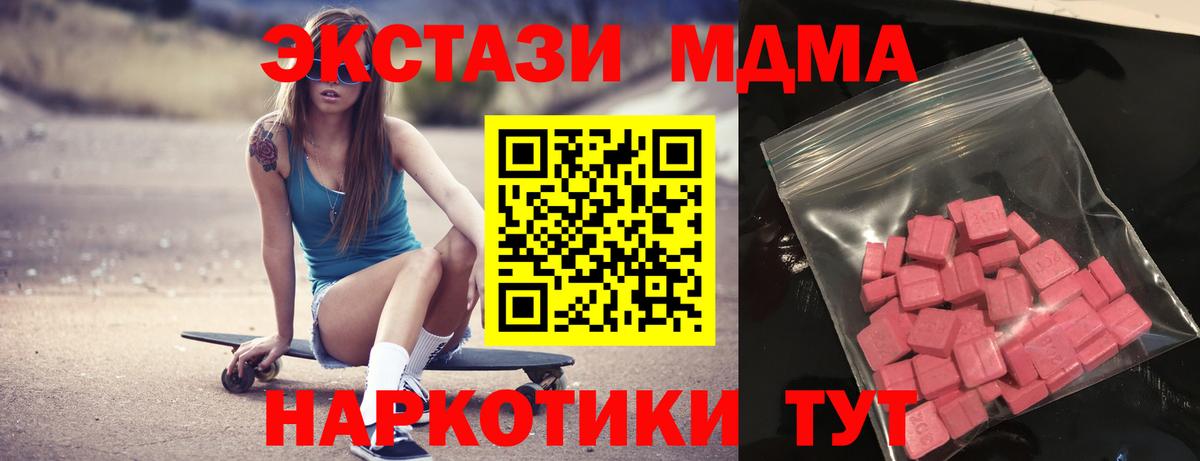 Гатчина  Экстази louis Vuitton  Ecstasy louis Vuitton  Вход с VPN 