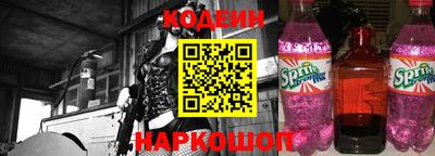 шишки Шахты