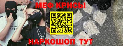 шишки Шахты
