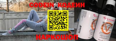 кокс Шебекино