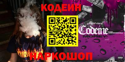 кокс Шебекино
