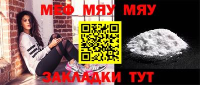шишки Шахты