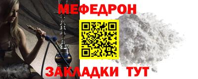 кокс Шебекино