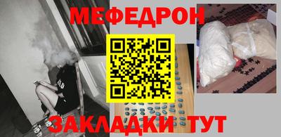 кокс Шебекино