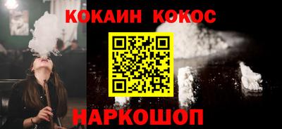 шишки Шахты