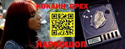 мефедрон мука Шелехов