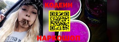 шишки Шахты