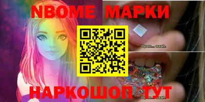 мефедрон мука Шелехов