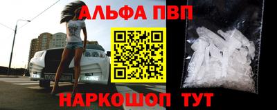 мефедрон мука Шелехов