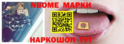 шишки Шахты