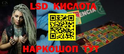 кокс Шебекино