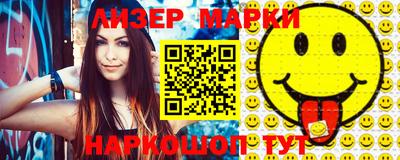 мефедрон мука Шелехов