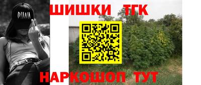 кокс Шебекино