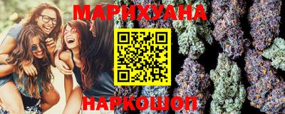 шишки Шахты
