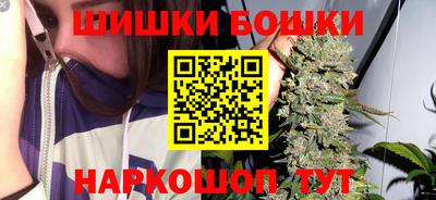 шишки Шахты