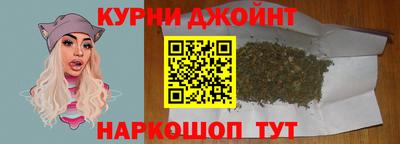 мефедрон мука Шелехов