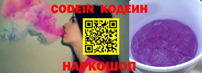 кокс Шебекино