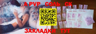 кокс Шебекино