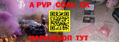 кокс Шебекино