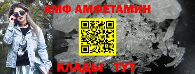 шишки Шахты