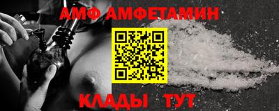 мефедрон мука Шелехов