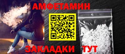 мефедрон мука Шелехов