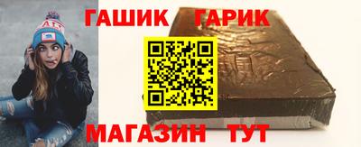 мефедрон мука Шелехов