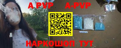 мефедрон мука Шелехов