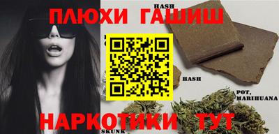 мефедрон мука Шелехов