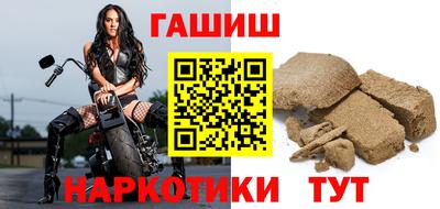шишки Шахты