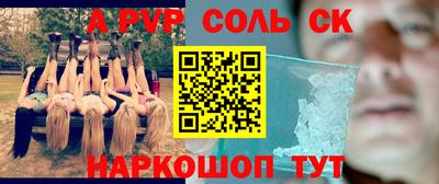 мефедрон мука Шелехов