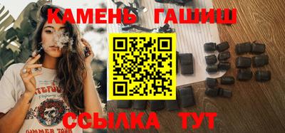 шишки Шахты