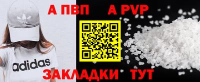 шишки Шахты