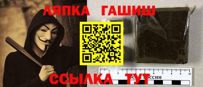 шишки Шахты