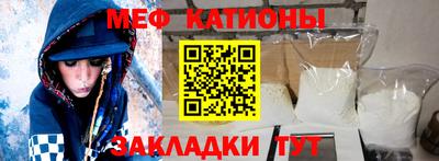 кокс Шебекино