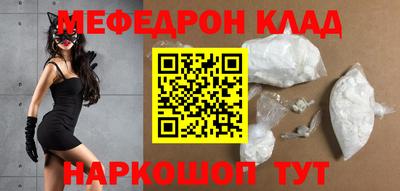 кокс Шебекино