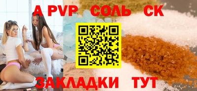 шишки Шахты