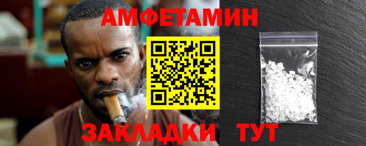 Метамфетамин Декстрометамфетамин 99.9% Гатчина