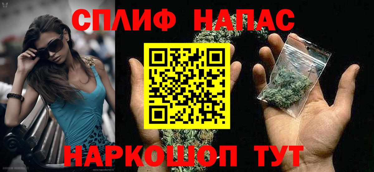 Гатчина  МАРИХУАНА SATIVA & INDICA  Конопля план  Вход с VPN  Марихуана Bruce Banner 