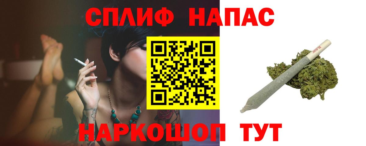 Шишки марихуана гибрид Гатчина